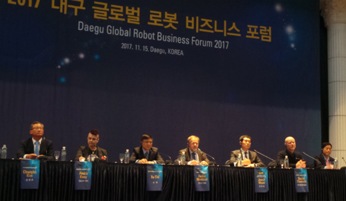 2018 대구글로벌로봇비즈니스포럼 행사사진