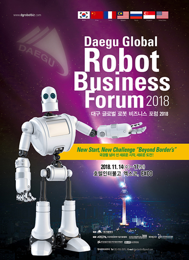 Poster of 2018 Forum